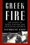 Fuego Griego, de Nicholas Gage
