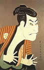 Mujima
