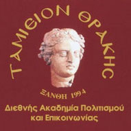 Taimeion Thrakis logo